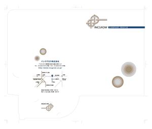 teck (teck)さんのインクグロウ株式会社の会社案内への提案