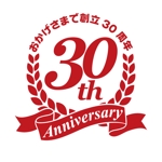 j-design (j-design)さんの香港にある日本語学校の「創立30周年記念」のロゴへの提案