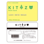 Simple (kakinuma_tsutomu)さんのポイントカードの券面デザイン作成をお願いいたします。（締切：2015/12/25）への提案