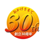 taguriano (YTOKU)さんの香港にある日本語学校の「創立30周年記念」のロゴへの提案