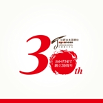 YOO GRAPH (fujiseyoo)さんの香港にある日本語学校の「創立30周年記念」のロゴへの提案
