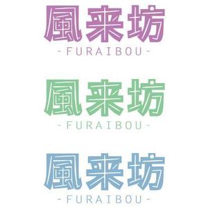 RAFURUさんの会社のロゴへの提案