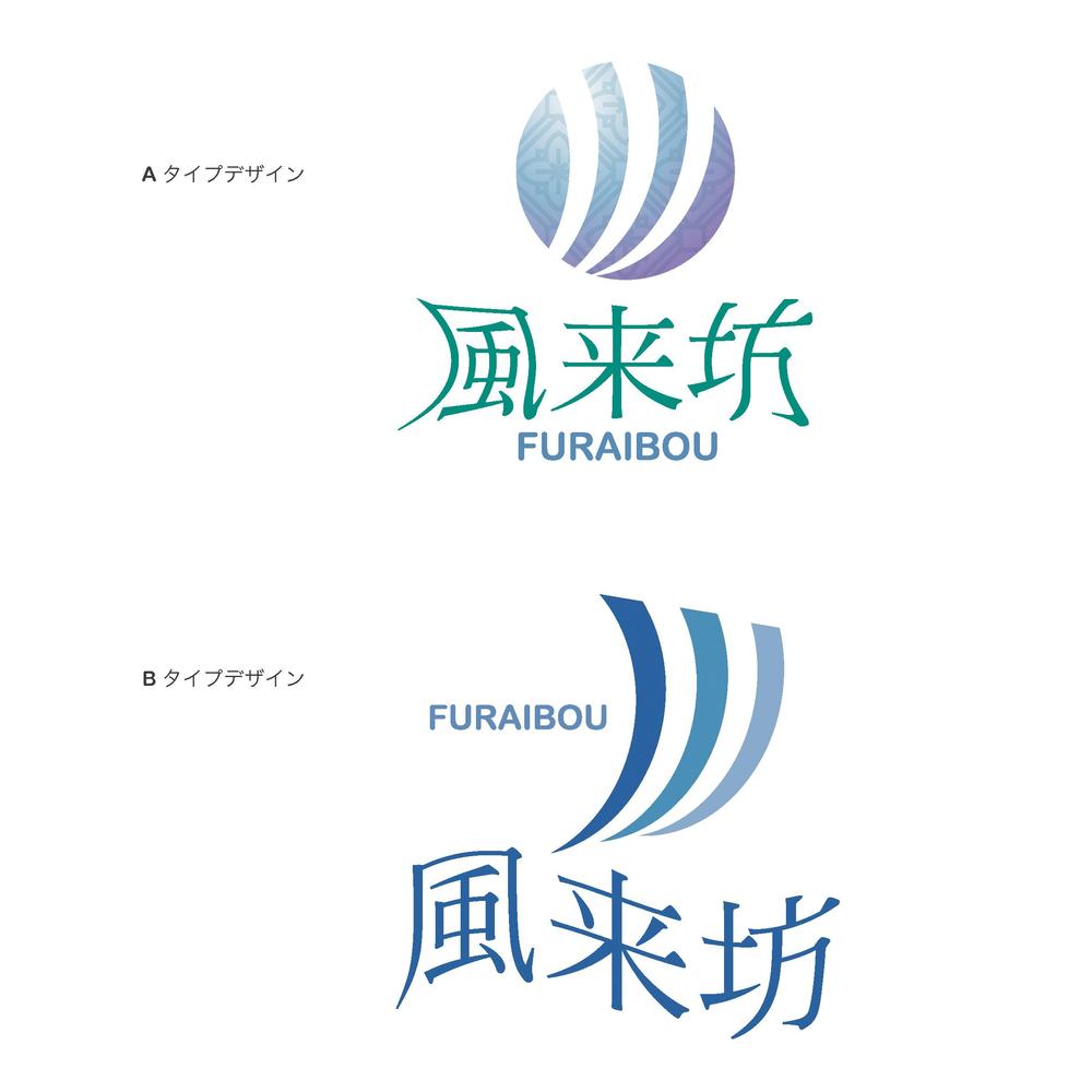 FURAIBOU_logo.gif