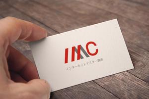 羽生　典敬 (plusfotostudio)さんの「IMC」インターネットマスター講座のロゴ制作依頼への提案