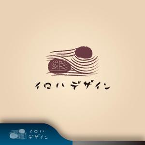 昂倭デザイン (takakazu_seki)さんの【庭のリノベーション、木の再利用】「人と自然の中のいい関係を築く」事業のロゴへの提案