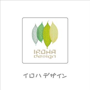 YOSIE (yoshierey)さんの【庭のリノベーション、木の再利用】「人と自然の中のいい関係を築く」事業のロゴへの提案