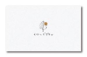 k56_manさんの【庭のリノベーション、木の再利用】「人と自然の中のいい関係を築く」事業のロゴへの提案