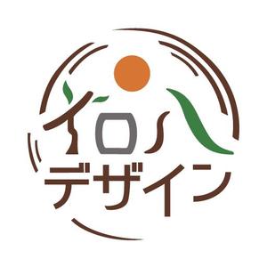 TM_Design (TM_Design)さんの【庭のリノベーション、木の再利用】「人と自然の中のいい関係を築く」事業のロゴへの提案