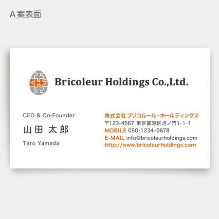 Listen (listen02)さんのアフリカのポップアートなども扱う新規会社の名刺作成への提案