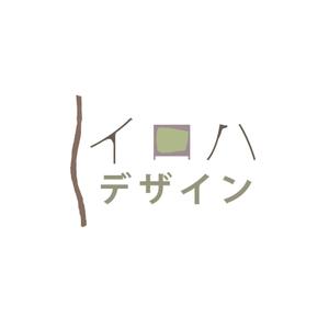elf (elephant_inc)さんの【庭のリノベーション、木の再利用】「人と自然の中のいい関係を築く」事業のロゴへの提案