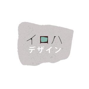 elf (elephant_inc)さんの【庭のリノベーション、木の再利用】「人と自然の中のいい関係を築く」事業のロゴへの提案