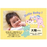 tomo_acu (tomo_acu)さんの出産内祝い用メッセージカードのデザイン【写真入りタイプ】への提案