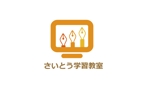ymdesign (yunko_m)さんのパソコンを活用した個別指導塾「さいとう学習教室」のロゴへの提案
