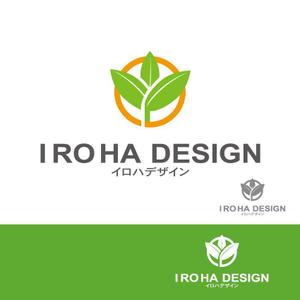 小島デザイン事務所 (kojideins2)さんの【庭のリノベーション、木の再利用】「人と自然の中のいい関係を築く」事業のロゴへの提案
