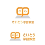 Kazuhiro Koga (sfkaz)さんのパソコンを活用した個別指導塾「さいとう学習教室」のロゴへの提案