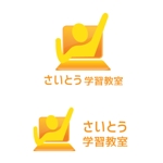 Kazuhiro Koga (sfkaz)さんのパソコンを活用した個別指導塾「さいとう学習教室」のロゴへの提案