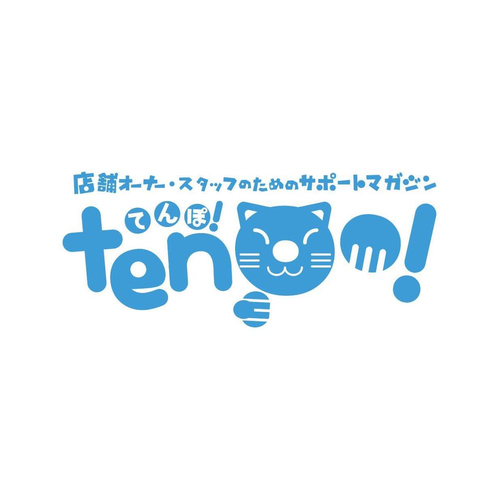 tenpo_logo01mism.jpg