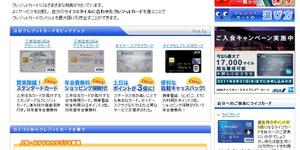 OVALL（オーバル） (Ririy)さんのクレジットカード比較サイトのPICK UPクレジットカードを補足説明する部分のデザイン（コーディング不への提案