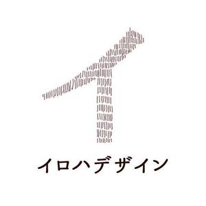 Hanna Design (shino-907)さんの【庭のリノベーション、木の再利用】「人と自然の中のいい関係を築く」事業のロゴへの提案