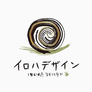 703G (703G)さんの【庭のリノベーション、木の再利用】「人と自然の中のいい関係を築く」事業のロゴへの提案