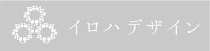 ぼん ()さんの【庭のリノベーション、木の再利用】「人と自然の中のいい関係を築く」事業のロゴへの提案