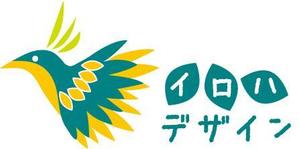 ぼん ()さんの【庭のリノベーション、木の再利用】「人と自然の中のいい関係を築く」事業のロゴへの提案