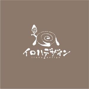 saiga 005 (saiga005)さんの【庭のリノベーション、木の再利用】「人と自然の中のいい関係を築く」事業のロゴへの提案