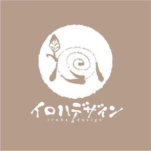 saiga 005 (saiga005)さんの【庭のリノベーション、木の再利用】「人と自然の中のいい関係を築く」事業のロゴへの提案
