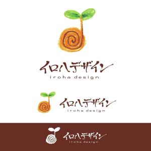 dscltyさんの【庭のリノベーション、木の再利用】「人と自然の中のいい関係を築く」事業のロゴへの提案