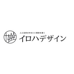 mifa-sora (mifa-sora)さんの【庭のリノベーション、木の再利用】「人と自然の中のいい関係を築く」事業のロゴへの提案