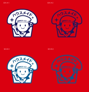 Hiko-KZ Design (hiko-kz)さんの家事代行サービス「ハウスメイド」のロゴ作成依頼への提案
