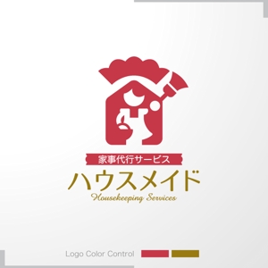 ＊ sa_akutsu ＊ (sa_akutsu)さんの家事代行サービス「ハウスメイド」のロゴ作成依頼への提案