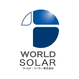 mits_naさんの「WORLD　SOLAR　　ワールド・ソーラー株式会社」のロゴ作成への提案