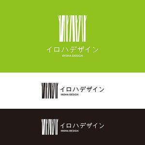 ぎふのふ (ymd8dgw)さんの【庭のリノベーション、木の再利用】「人と自然の中のいい関係を築く」事業のロゴへの提案