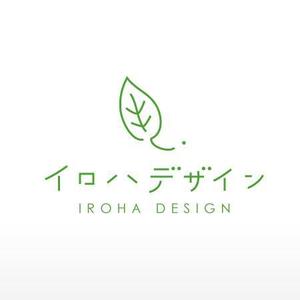 さんの【庭のリノベーション、木の再利用】「人と自然の中のいい関係を築く」事業のロゴへの提案