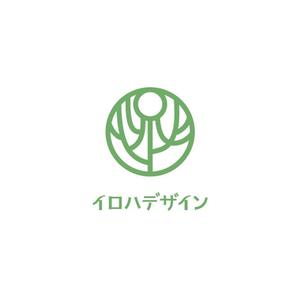 pinkpank (pinkpank)さんの【庭のリノベーション、木の再利用】「人と自然の中のいい関係を築く」事業のロゴへの提案