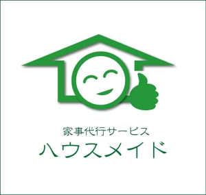 HIRO Labo (HiroLabo)さんの家事代行サービス「ハウスメイド」のロゴ作成依頼への提案