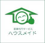 HIRO Labo (HiroLabo)さんの家事代行サービス「ハウスメイド」のロゴ作成依頼への提案