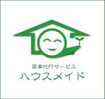 HIRO Labo (HiroLabo)さんの家事代行サービス「ハウスメイド」のロゴ作成依頼への提案