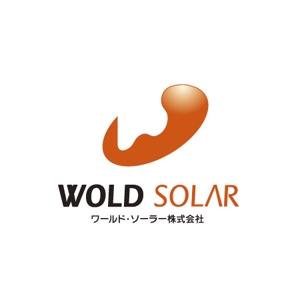 walk-onさんの「WORLD　SOLAR　　ワールド・ソーラー株式会社」のロゴ作成への提案