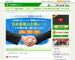 iDesign (iDesign)さんの外貨両替特設ページ用バナー画像制作の依頼への提案