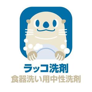 Onion (Onion)さんの新商品のキャラクターデザインへの提案