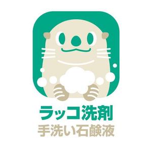 Onion (Onion)さんの新商品のキャラクターデザインへの提案