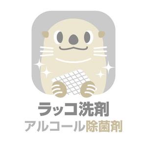 Onion (Onion)さんの新商品のキャラクターデザインへの提案