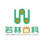 yusa_projectさんの「若林歯科」のロゴ作成への提案