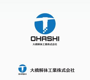 plus X (april48)さんの解体工事業者のロゴ作成への提案