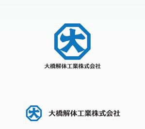 plus X (april48)さんの解体工事業者のロゴ作成への提案