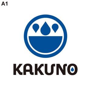 さんの「KAKUNO」のロゴ作成への提案