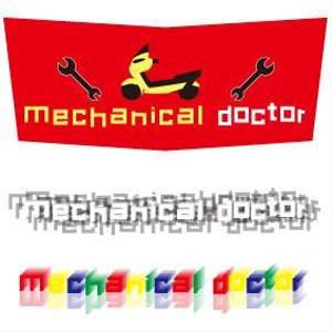 amearareさんの「mechanical doctor」のロゴ作成への提案