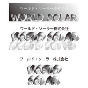 amearareさんの「WORLD　SOLAR　　ワールド・ソーラー株式会社」のロゴ作成への提案